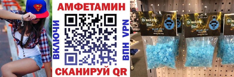 Амфетамин Розовый  Купить закладки  Сольцы 