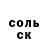 Amphetamine Розовый Bohemian