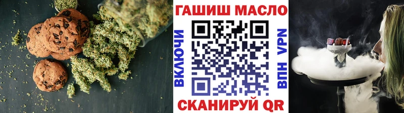 Купить  Сольцы  Cannafood марихуана 