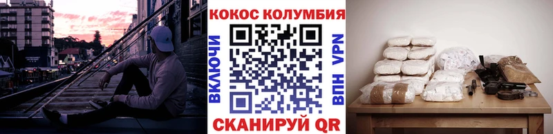 Купить  Сольцы  COCAIN FishScale 