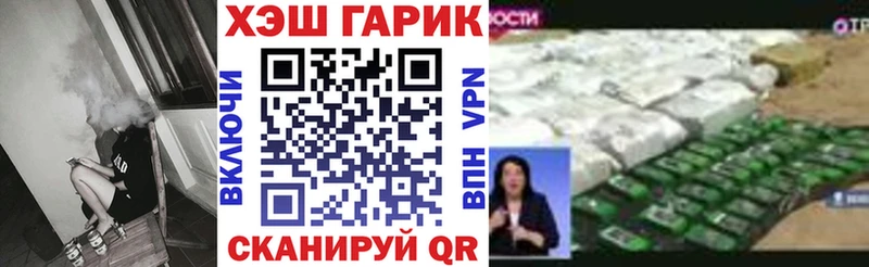 Купить где  Сольцы  ГАШ Ice-O-Lator 