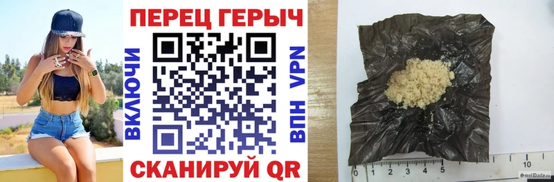 ГЕРОИН Heroin  Купить где  Сольцы 