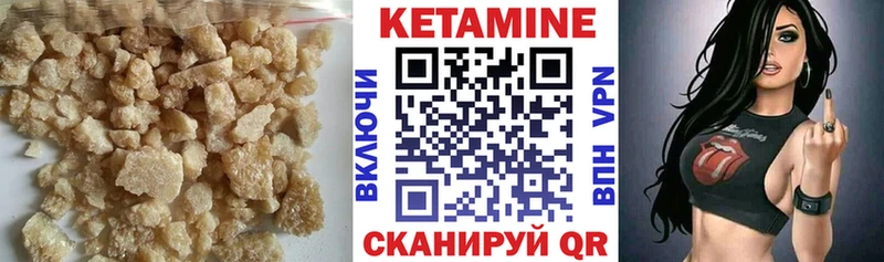 Купить закладки  Сольцы  КЕТАМИН ketamine 