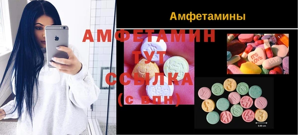 ПСИЛОЦИБИНОВЫЕ ГРИБЫ Армянск