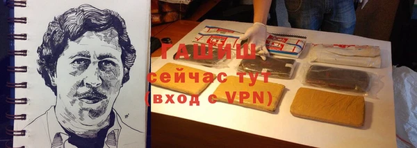 ПСИЛОЦИБИНОВЫЕ ГРИБЫ Армянск