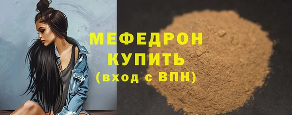 амф Арсеньев
