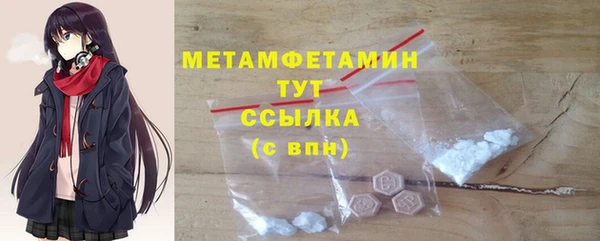 ПСИЛОЦИБИНОВЫЕ ГРИБЫ Армянск
