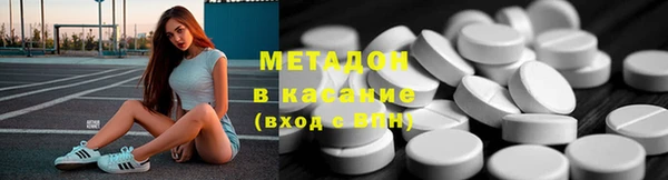 ПСИЛОЦИБИНОВЫЕ ГРИБЫ Армянск