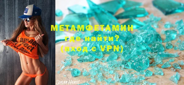 ПСИЛОЦИБИНОВЫЕ ГРИБЫ Армянск