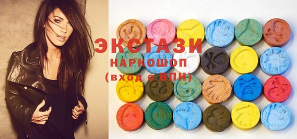 ПСИЛОЦИБИНОВЫЕ ГРИБЫ Армянск