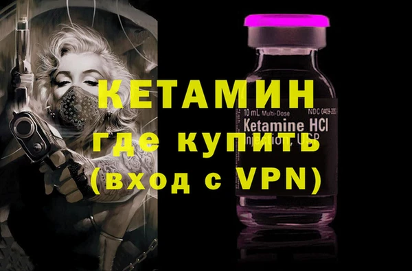 ПСИЛОЦИБИНОВЫЕ ГРИБЫ Армянск