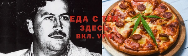 ПСИЛОЦИБИНОВЫЕ ГРИБЫ Армянск