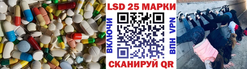 Купить  Сольцы  ЛСД экстази ecstasy 