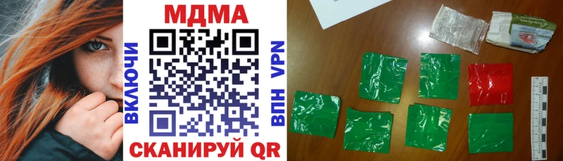 Купить где  Сольцы  МДМА кристаллы 