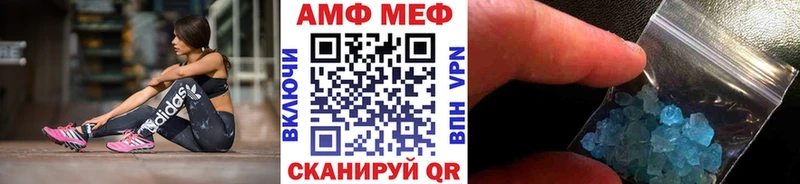 Первитин Methamphetamine  Купить где  Сольцы 