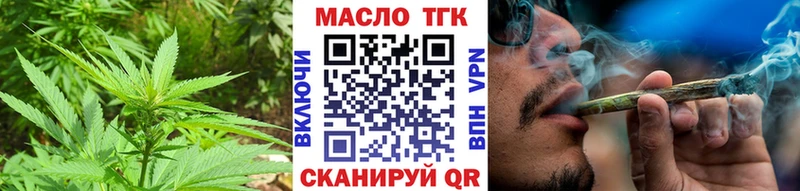 Купить где  Сольцы  Дистиллят ТГК вейп 