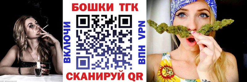 Купить где  Сольцы  Бошки Шишки VHQ 